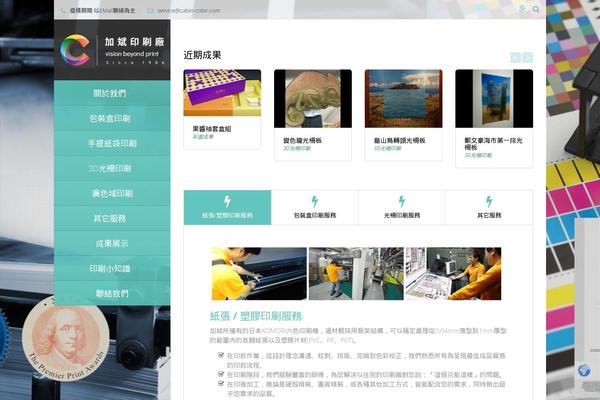 Site using Pw-vc-grid-list-post-layout plugin