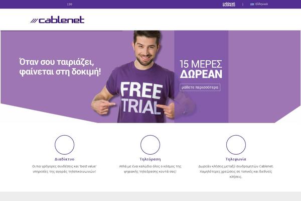 Site using Megamenu-pro plugin