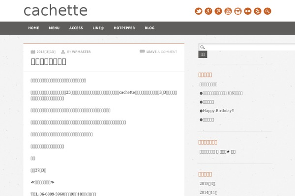 Restaurateur theme site design template sample