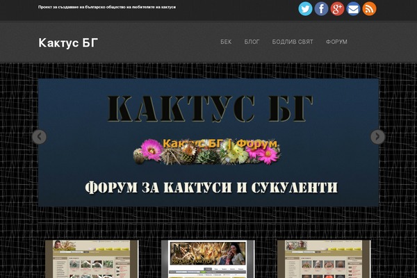 eClipse theme site design template sample