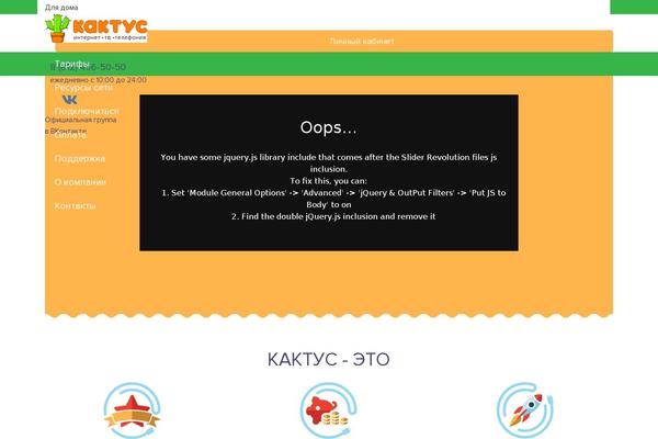 Site using WP_Estimation_Form plugin