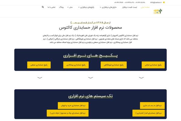 Site using Transition-slider-lite plugin