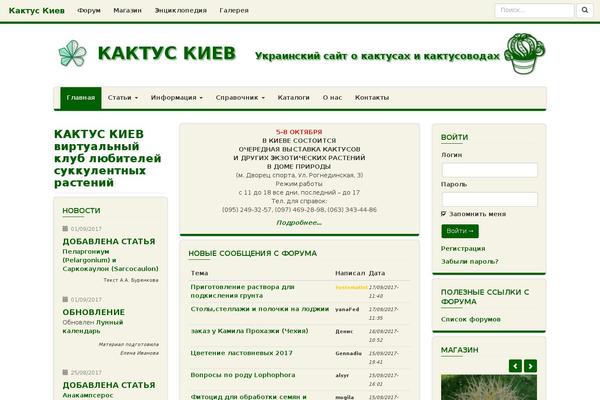 Site using Megamenu-pro plugin