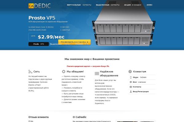 Rackhost theme site design template sample