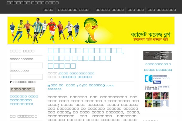 Site using Editable Comments plugin