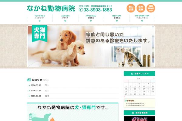 Site using Biz Calendar plugin