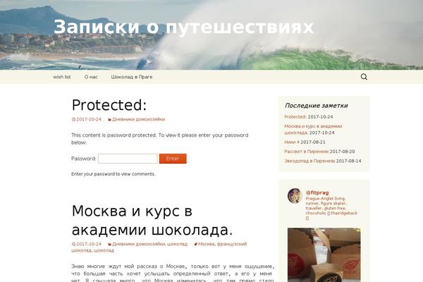 Site using WP-PageNavi plugin