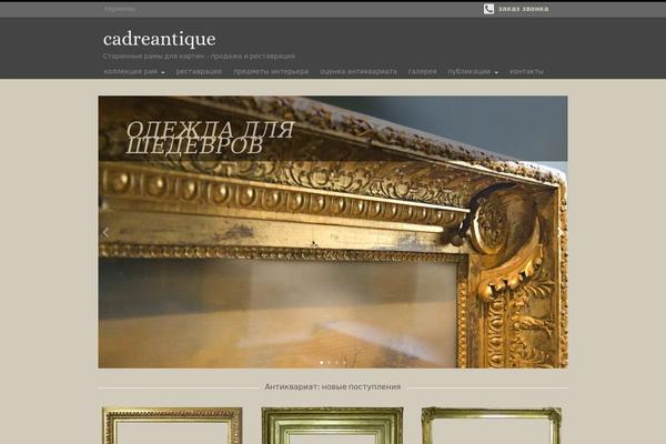 Site using Complete-gallery-manager plugin