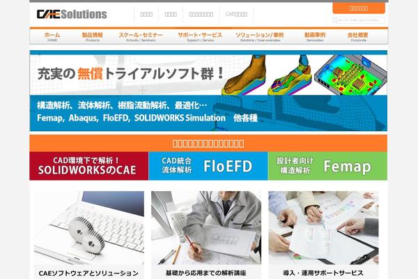 cae-sc.com site used Cae