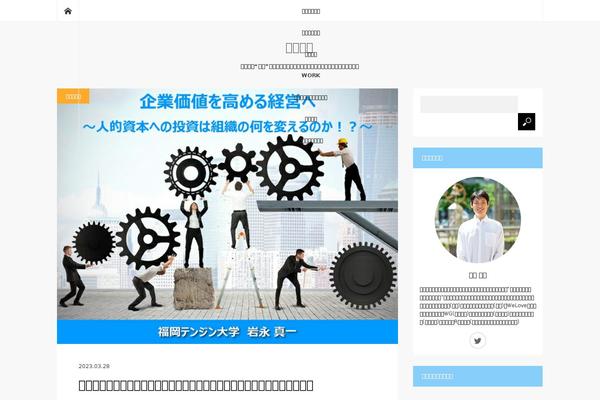 Mag_tcd036 theme site design template sample