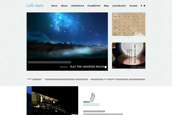 Site using Newpost Catch plugin
