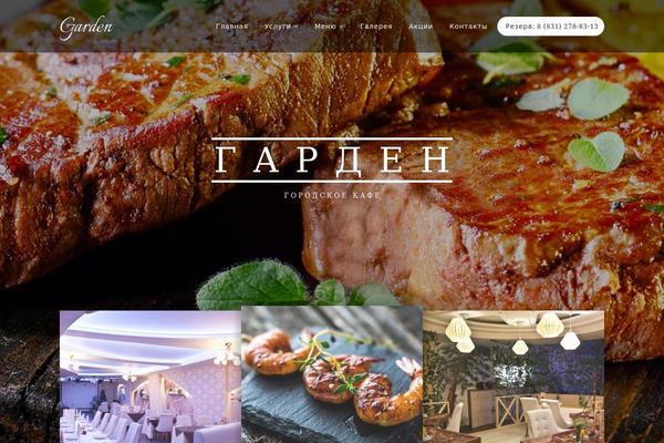 Cherry theme site design template sample