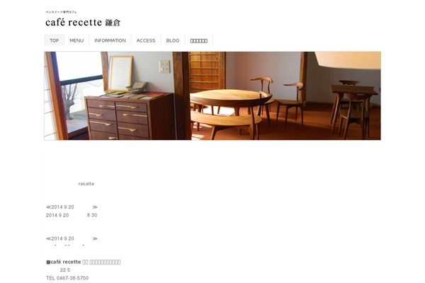 BizVektor theme site design template sample