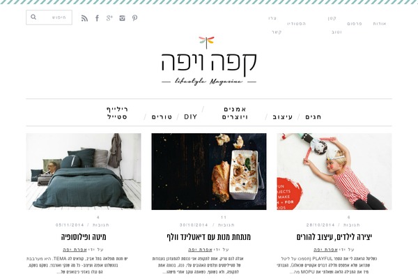 cafe-veyafe.com site used SimpleMag child