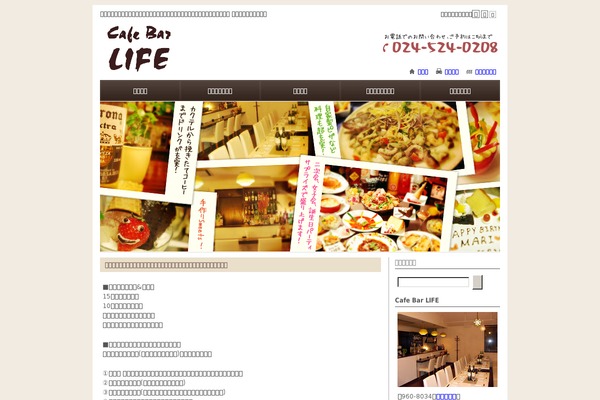Site using Change_fontsize plugin