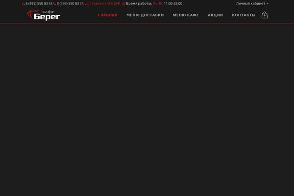 Site using Woocommerce-availability-scheduler plugin