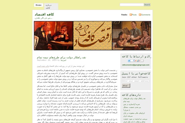 Misty Lake theme site design template sample