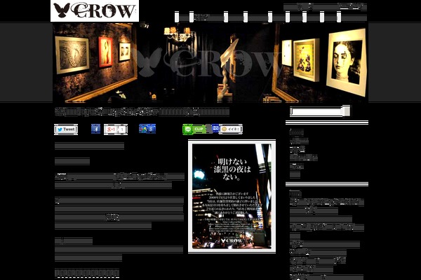 cafecrow.net site used Wsc7