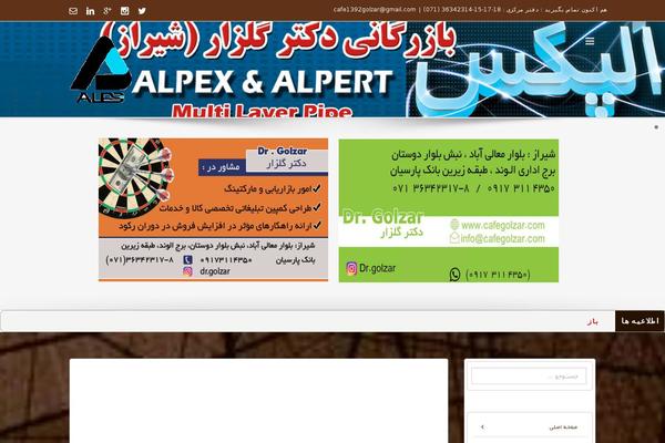 Site using T4B News Ticker plugin