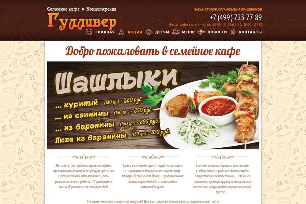 Striking theme site design template sample