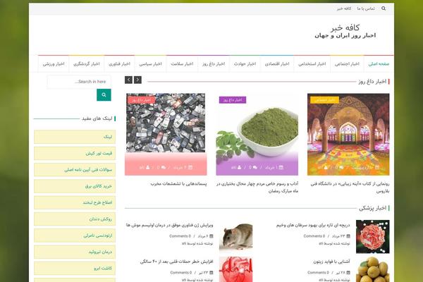 cafekhabar.ir site used Islemag