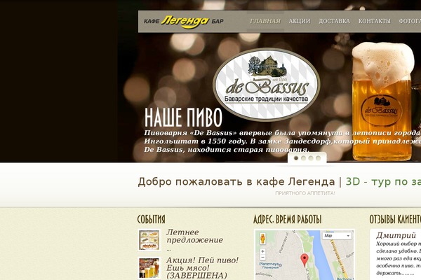 MyCuisine theme site design template sample