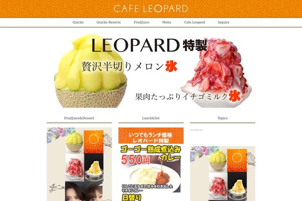 cafeleopard.com site used Double2chocolate