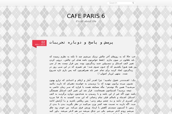 Pink Touch 2 theme site design template sample