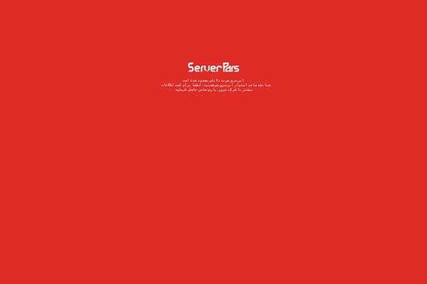 Site using Persian Fonts plugin
