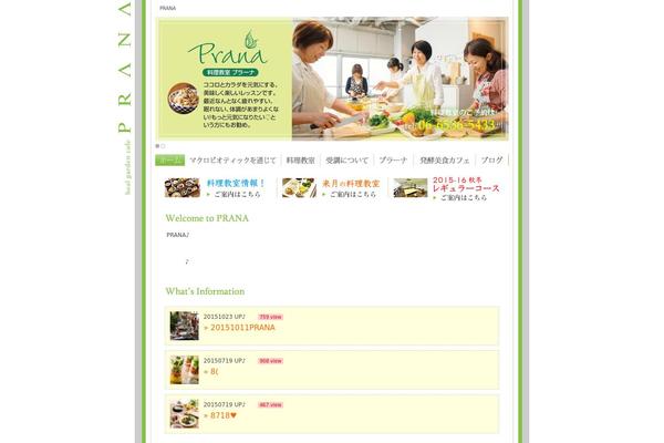 Site using WP PageNavi Style plugin