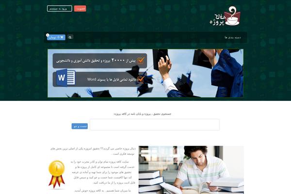Makery theme site design template sample