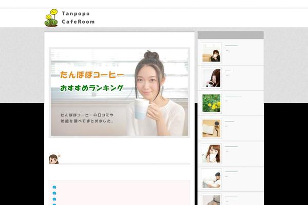 An_tcd014 theme site design template sample