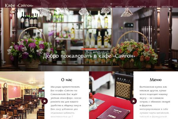 Dyad theme site design template sample