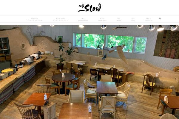 cafeslow.com site used Dp-lemon-cream