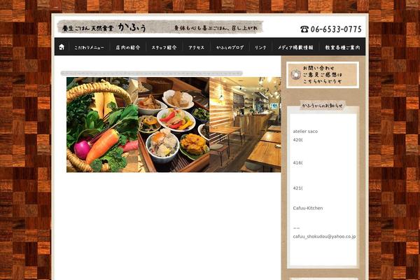 Site using Biz Calendar plugin
