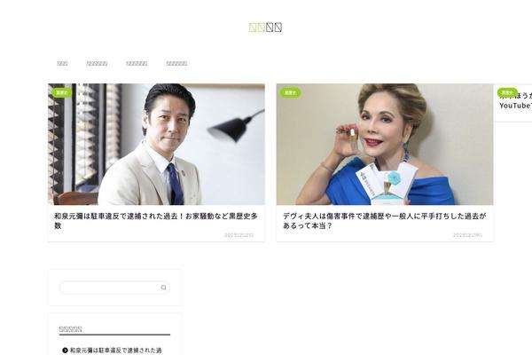 Jin theme site design template sample