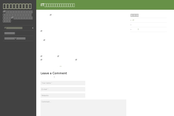 LiveRide theme site design template sample