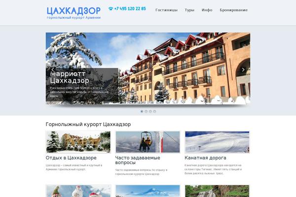 Site using Simple Booking Form plugin