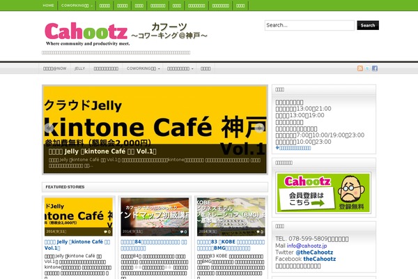 Site using Social Share Button plugin