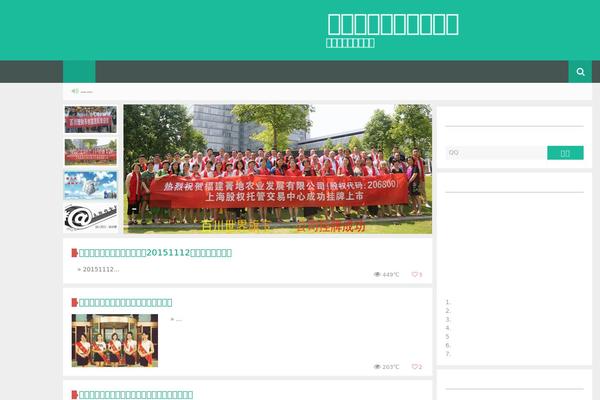 Yusi 1.0 theme site design template sample