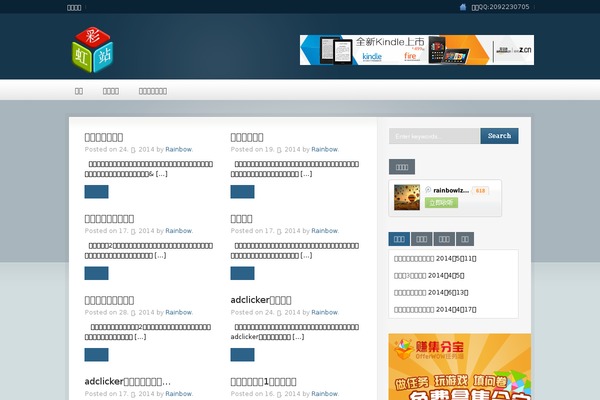 D8 theme site design template sample
