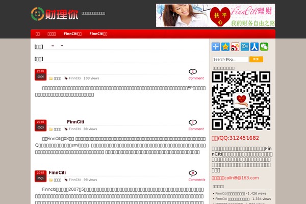Red theme site design template sample