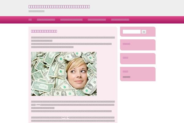 Twentytwelve-child theme site design template sample