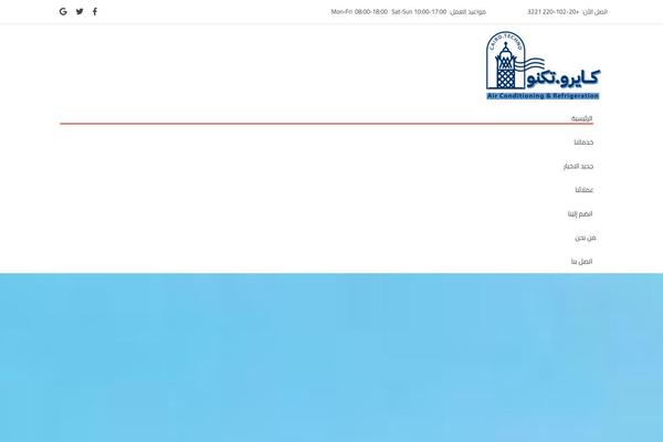 Phone-repair theme site design template sample