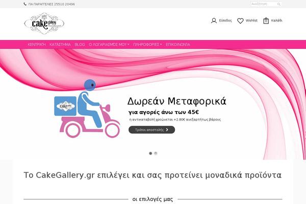 GoodStore theme site design template sample