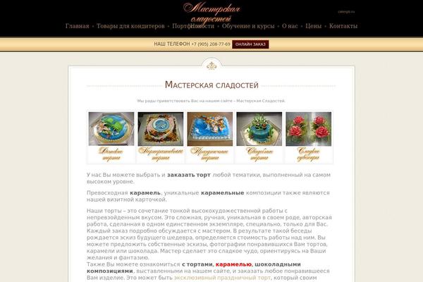 Elegantia Theme theme site design template sample