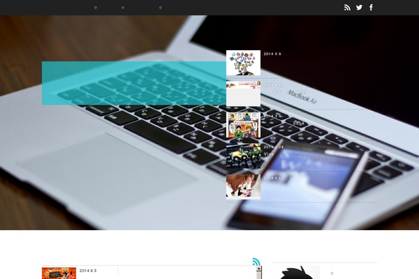 El-Plano theme site design template sample