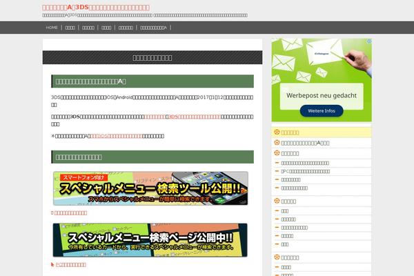 Simplicity2-child theme site design template sample