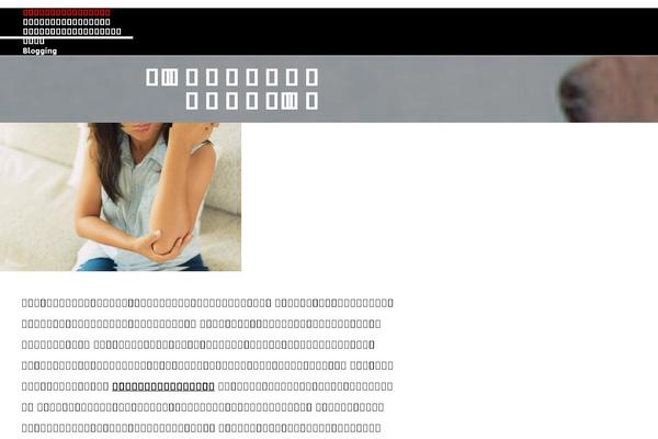 OceanWP theme site design template sample