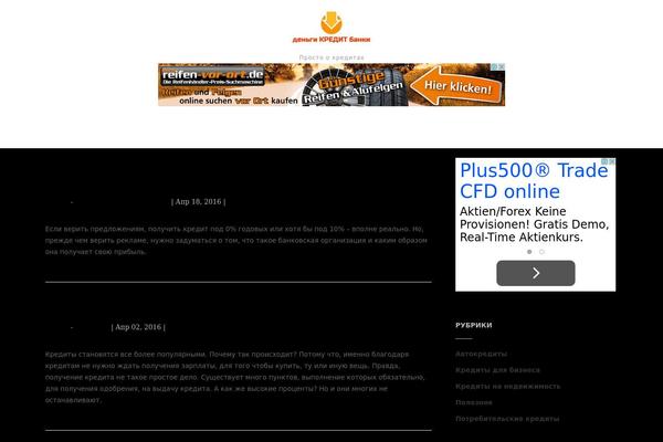 calculator-credita.ru site used Frames